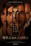 스크린샷