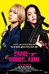 스크린샷