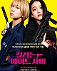 https://www.namu02.shop/data/file/movie/thumb-17483975358835_80x100.jpg