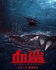 https://www.namu02.shop/data/file/movie/thumb-17483975849231_80x100.jpg