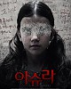 https://www.namu02.shop/data/file/movie/thumb-1748397604676_80x100.jpg