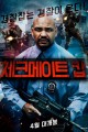 스크린샷