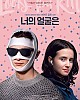 https://www.namu02.shop/data/file/movie/thumb-17483976280657_80x100.jpg