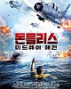 https://www.namu02.shop/data/file/movie/thumb-17483976324686_80x100.jpg