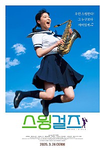 스크린샷