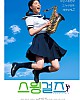 https://www.namu02.shop/data/file/movie/thumb-17483976578896_80x100.jpg