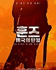 https://www.namu02.shop/data/file/movie/thumb-17483976700847_80x100.jpg