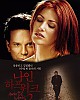 https://www.namu02.shop/data/file/movie/thumb-17483976828775_80x100.jpg