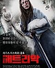 https://www.namu02.shop/data/file/movie/thumb-17483976920942_80x100.jpg