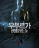 https://www.namu02.shop/data/file/movie/thumb-17483977248007_80x100.jpg
