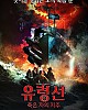 https://www.namu02.shop/data/file/movie/thumb-17483977743205_80x100.jpg