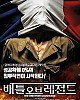 https://www.namu02.shop/data/file/movie/thumb-17483978840944_80x100.jpg