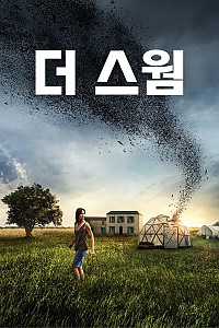 스크린샷