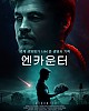 https://www.namu02.shop/data/file/movie/thumb-17483979654982_80x100.jpg