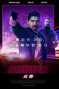 스크린샷