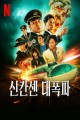 스크린샷