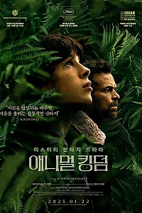 스크린샷