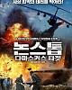 https://www.namu02.shop/data/file/movie/thumb-17483981387132_80x100.jpg