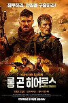 스크린샷