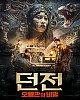 https://www.namu02.shop/data/file/movie/thumb-17483983207579_80x100.jpg