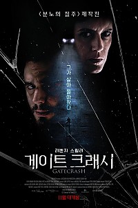 스크린샷