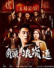 https://www.namu02.shop/data/file/movie/thumb-17483984337959_80x100.jpg