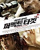 https://www.namu02.shop/data/file/movie/thumb-17483985576477_80x100.jpg
