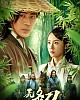 https://www.namu02.shop/data/file/movie/thumb-17483985621454_80x100.jpg