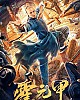 https://www.namu02.shop/data/file/movie/thumb-17483986026397_80x100.jpg