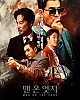 https://www.namu02.shop/data/file/movie/thumb-17483987504317_80x100.jpg