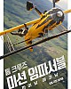 https://www.namu02.shop/data/file/movie/thumb-17483987666743_80x100.jpg