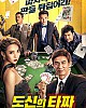 https://www.namu02.shop/data/file/movie/thumb-17483987709066_80x100.jpg