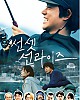 https://www.namu02.shop/data/file/movie/thumb-17483988532425_80x100.jpg