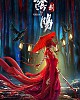 https://www.namu02.shop/data/file/movie/thumb-17483988735766_80x100.jpg