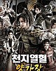 https://www.namu02.shop/data/file/movie/thumb-17483988776619_80x100.jpg
