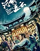 https://www.namu02.shop/data/file/movie/thumb-17483993130561_80x100.jpg