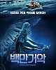 https://www.namu02.shop/data/file/movie/thumb-17483993364289_80x100.jpg