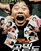 https://www.namu02.shop/data/file/movie/thumb-17484243943999_80x100.jpg