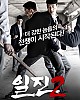https://www.namu02.shop/data/file/movie/thumb-1748500527102_80x100.jpg