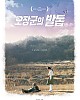 https://www.namu02.shop/data/file/movie/thumb-17485185396356_80x100.jpg