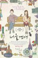 스크린샷