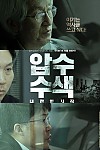 스크린샷