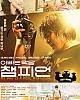 https://www.namu02.shop/data/file/movie/thumb-17490340244782_80x100.jpg