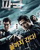https://www.namu02.shop/data/file/movie/thumb-17491626399205_80x100.jpg