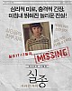 https://www.namu02.shop/data/file/movie/thumb-17491626499974_80x100.jpg