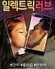 https://www.namu02.shop/data/file/movie/thumb-17492785763277_80x100.jpg