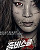https://www.namu02.shop/data/file/movie/thumb-17501346407069_80x100.jpg