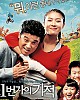 https://www.namu02.shop/data/file/movie/thumb-17503145484922_80x100.jpg