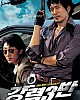 https://www.namu02.shop/data/file/movie/thumb-17503145542809_80x100.jpg