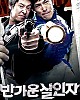 https://www.namu02.shop/data/file/movie/thumb-17503145585651_80x100.jpg